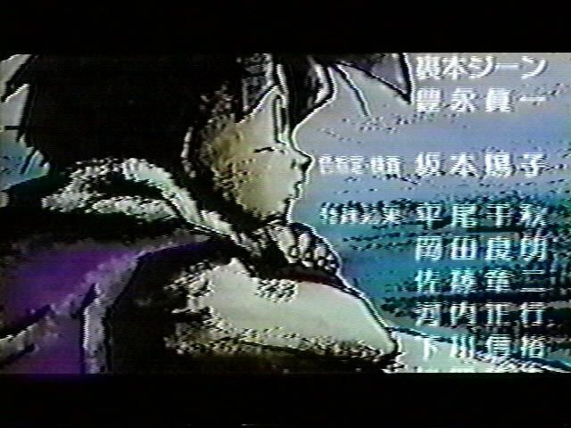 Dragonball Z Movie 8 (25).jpg